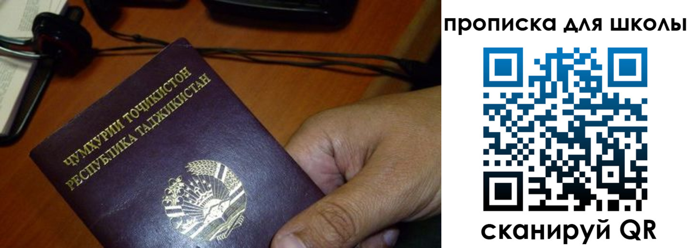 прописка штамп в Суровикино