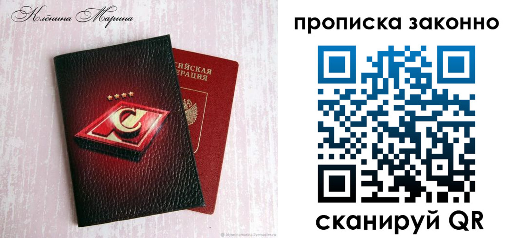 пропишу в квартире в Суровикино