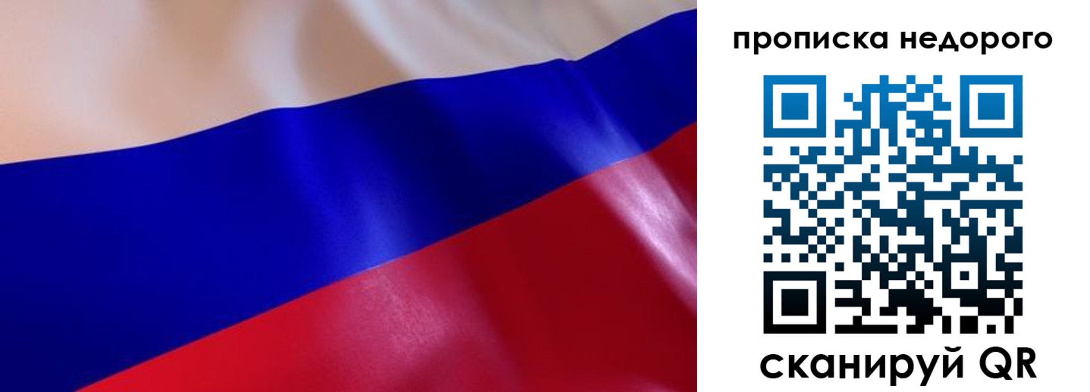 прописка для работы в Суровикино