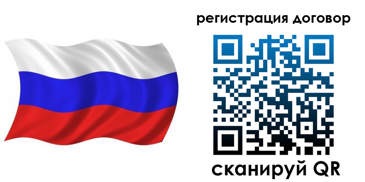 временная регистрация надежно в Суровикино